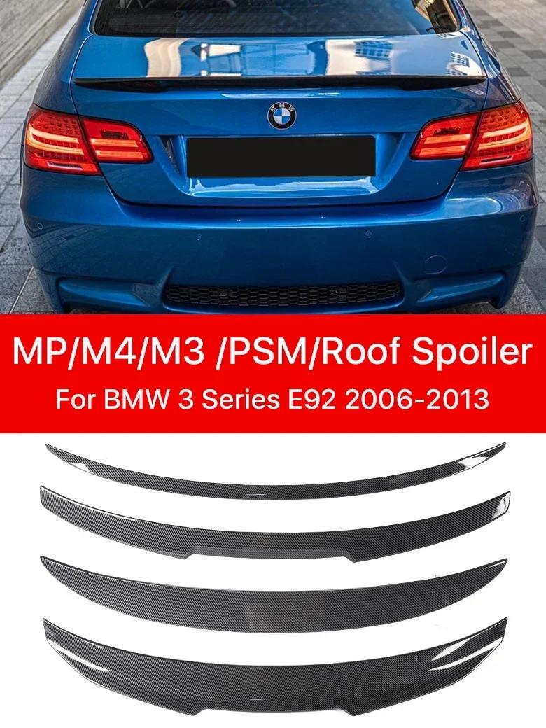 M3 ź  ĸ   Ʈũ  Ϸ, MP M4 PSM Ÿ   ŰƮ, BMW 3 ø E92  2006 -2013 